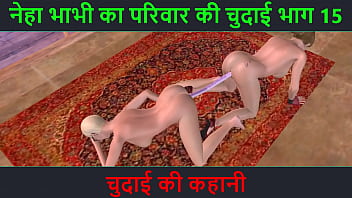 Wild 3d Porn Animation: Two Horny Babes Going Down On Each Other With Dirty Hindi Moans & Sexy Storytelling