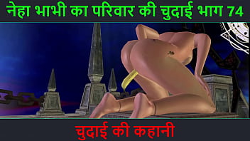 Neha Bhabhi’s Wild Night: A Steamy Hindi Audio Adventure Of Lust And Pleasure