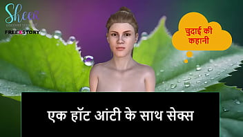 Sizzling Aunty’s Wild Ride: A Steamy Hindi Audio Adventure