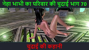Neha Bhabhi’s Wild Fuck Adventure Part 70 – A Steamy Hindi Audio Sex Tale