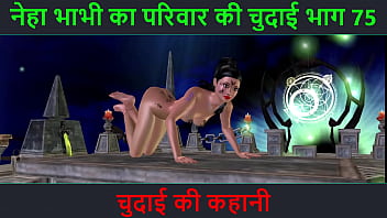 Neha Bhabhi’s Wild Night: Part 75 – A Steamy Hindi Audio Erotic Tale