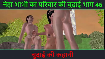 Neha Bhabhi’s Wild Night: A Steamy Hindi Audio Adventure Of Lust And Pleasure