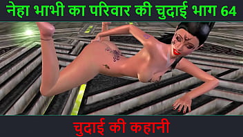 Neha Bhabhi’s Wild Fucking Adventure Part 64 – A Steamy Hindi Audio Sex Story Of Raw Lust And Hardcore Chudai