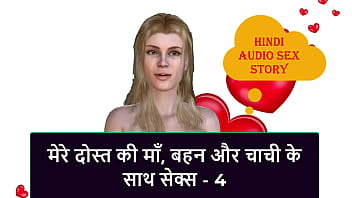 Fucking My Friend’s Stepmom, Stepsister, And Step Aunt In A Wild Family Orgy – Hindi Audio Sex Story