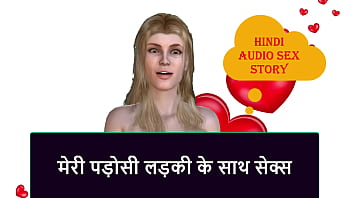 A Sizzling Tale Of Forbidden Passion: My Neighbor’s Daughter And I In A Steamy Hindi Audio Encounter