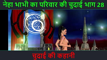 Neha Bhabhi’s Wild Ride Part 28: Animated Desi Milf Strips And Teases In Hot Poses