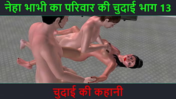 Neha Bhabhi’s Wild Fucking Adventure Part 13 – A Steamy Hindi Audio Sex Story