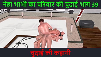 Neha Bhabhi’s Wild Fuck Adventure Part 39 – A Steamy Hindi Audio Sex Story
