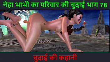 Neha Bhabhi’s Wild Fuck Session – Part 78: Moaning, Groaning, And Hardcore Desi Action
