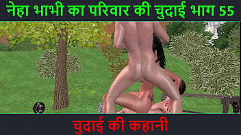 Neha Bhabhi’s Wild Fuck Session – Part 55 – Hot Desi Audio Porn