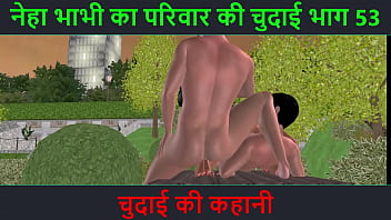 Neha Bhabhi’s Wild Fuck Session – Part 53: Moaning, Panting, And Raw Desires Unleashed