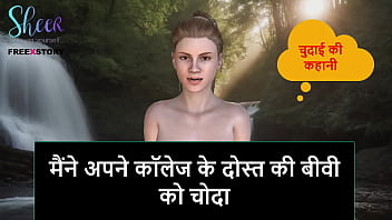 I Ravaged My College Buddy’s Wife In A Wild Hindi Erotic Encounter