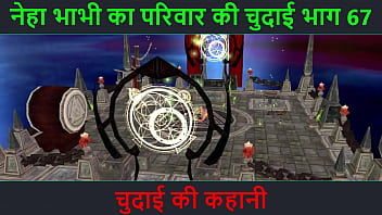 Neha Bhabhi’s Wild Fucking Adventure Part 67 – A Steamy Hindi Audio Sex Story