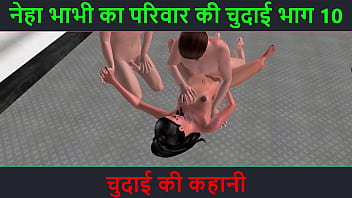 Neha Bhabhi’s Dirty Audio Adventure: Part 10 – Fucking Her Wet Pussy Raw