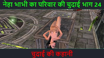 Neha Bhabhi’s Wild Ride: Part 24 – Animated Desi Bhabhi Strips And Teases In Sizzling Poses