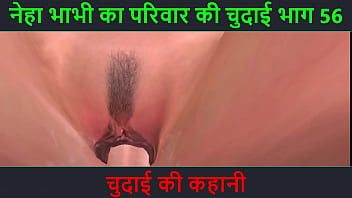 Neha Bhabhi’s Wild Ride: Part 56 – A Steamy Hindi Audio Erotic Tale