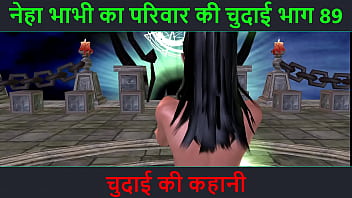 Neha Bhabhi’s Wild Fucking Adventure – Part 89 – Hindi Audio Porn Story