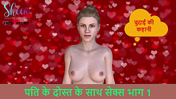 Passionate Encounter: My Husband’s Best Friend Takes Me Hard – Part 1