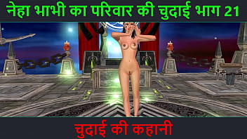 Neha Bhabhi’s Wild Ride: Part 21 – Animated Desi Bhabhi Strips And Teases In Dirty Poses