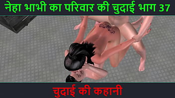 Neha Bhabhi Ki Garmi Bhari Raat: Chudai Ki Aag Mein Jalte Hue Kisse Ka 37va Hissa