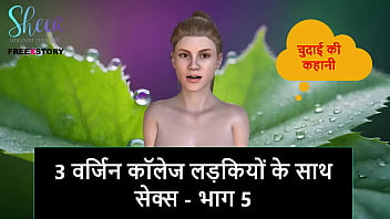 A Threesome With Three Tight College Virgins – Part 5