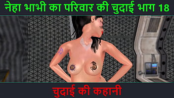 Sizzling Hindi Audio Sex Story – A Steamy 3d Porn Video Featuring A Busty Indian Bhabhi Stripping And Teasing With Her Wildest Poses
