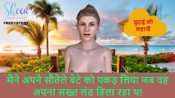Caught My Stepson Stroking His Rock-hard Cock – A Dirty Hindi Sex Story