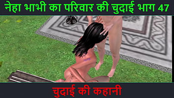 Neha Bhabhi’s Wild Ride: Part 47 – A Steamy Hindi Audio Tale Of Lust And Seduction