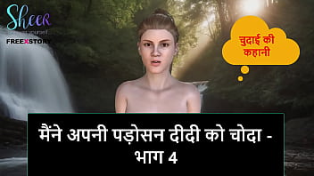 My Neighbor Didi’s Moans Echoed Through The Walls As I Pounded Her Hard – Part 4