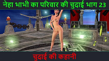 Neha Bhabhi’s Wild Xxx Adventure Part 23: Animated Desi Milf Strips And Teases In Hot Poses