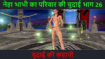 Neha Bhabhi’s Wild Ride: Animated Desi Milf Strips And Teases In Part 26