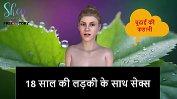 A Steamy Hindi Audio Tale: Fucking An 18-year-old Girl