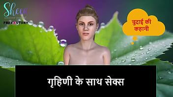 A Horny Housewife’s Steamy Hindi Audio Adventure