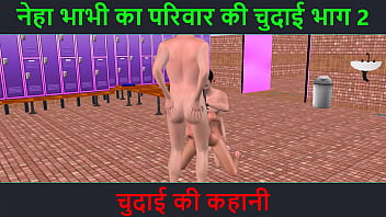 Animated Indian Babe Gets Railed In A Filthy Threesome With Two Cocks