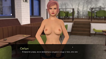Sizzling Summer Lust: Mia’s Wild Ride – Full Uncensored Gameplay Part 7