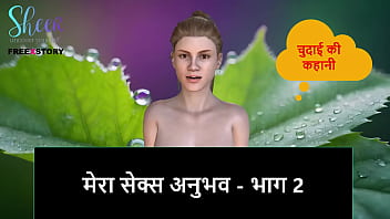 My Raw Hindi Sex Adventure: Part 2 – The Night I Got Fucked Hard
