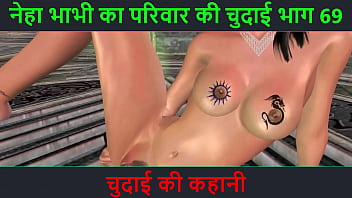 Neha Bhabhi’s Wild Fuck Adventure Part 69 – A Dirty Hindi Audio Sex Story