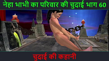 Neha Bhabhi’s Raunchy Fuck Session – Part 60 – Hindi Audio Porn Story