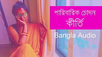 পরিবারের গভীরে চোদার মজাদার কাহিনী – বাংলা রসালো পানু গল্পের প্রথম পর্ব
